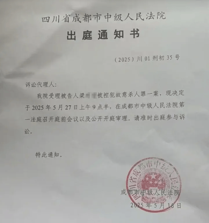遭同小区居民持刀袭击身亡<strong></p>
<p>理财产品的利率</strong>，27岁女子在家门口遇害案需重新取证，择日开庭审理