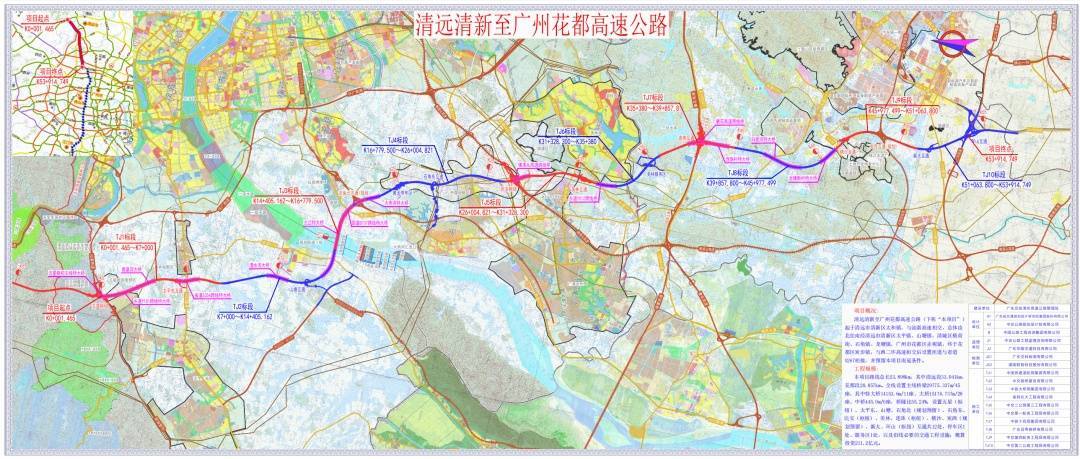 明天起开行<strong></p>
<p>理财产品的利率</strong>！广东城际“特快”列车来了