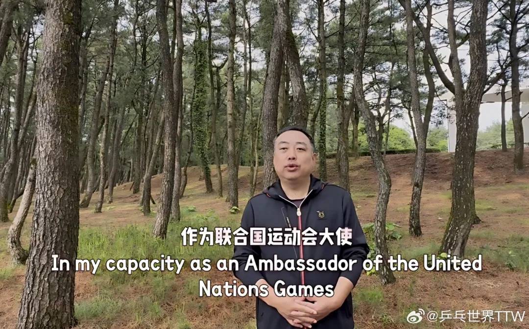 刘国梁竞选国际乒联执委<strong></p>
<p>理财产品的利率</strong>，曾和国乒一起获得111次世界冠军
