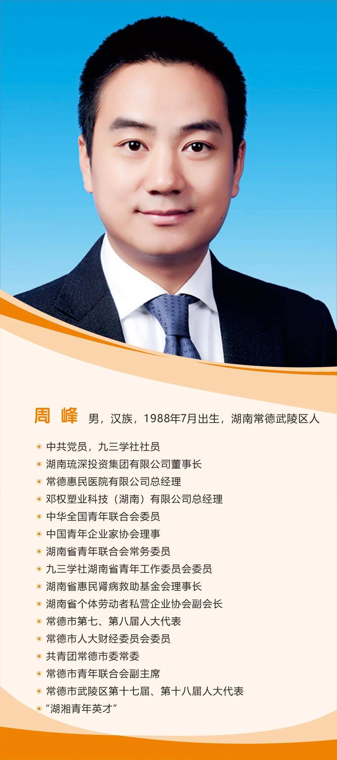 【创业新机遇】常德市青年创业活动重磅来袭<strong></p>
<p>理财产品的利率</strong>！