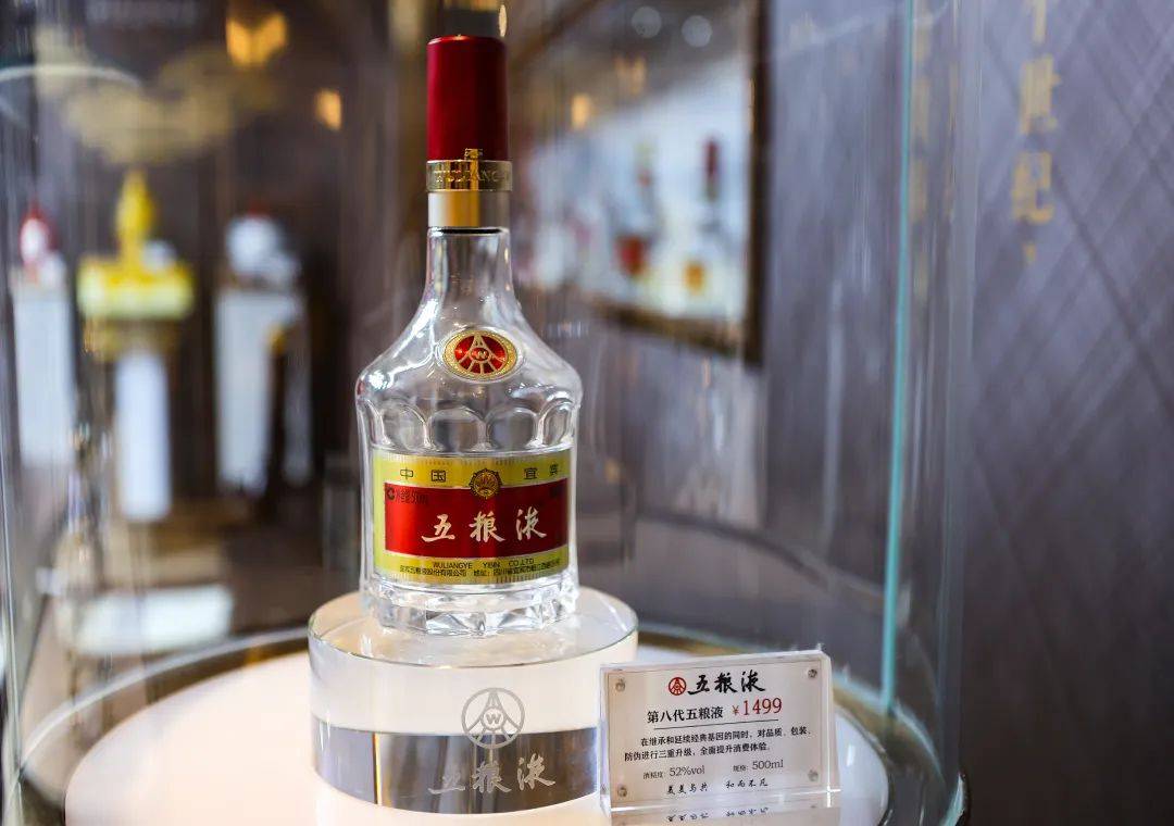 白酒三巨头<strong></p>
<p>理财产品的利率</strong>，集体失守千元线