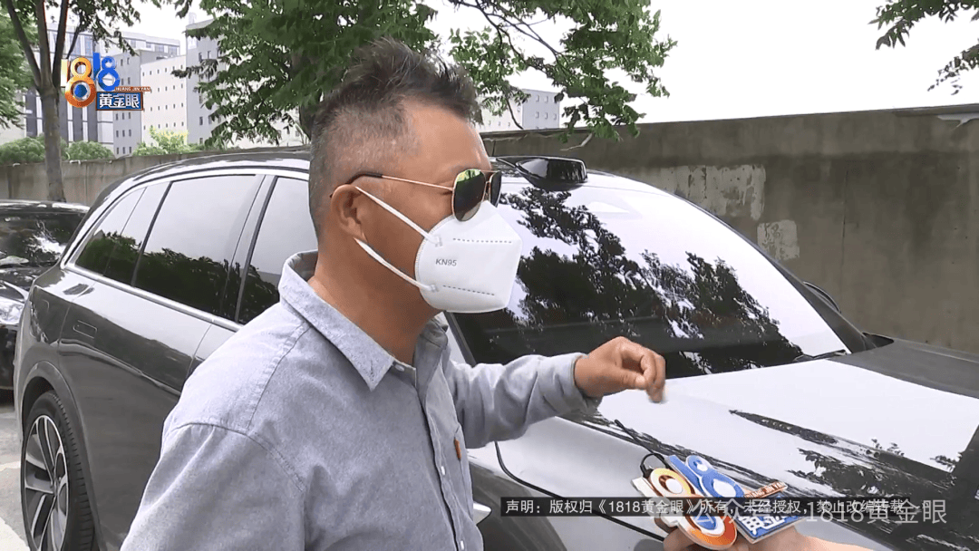 几个月的新车<strong></p>
<p>理财产品的利率</strong>，被隔壁工地喷成“磨砂”？负责人：你要私下和我谈