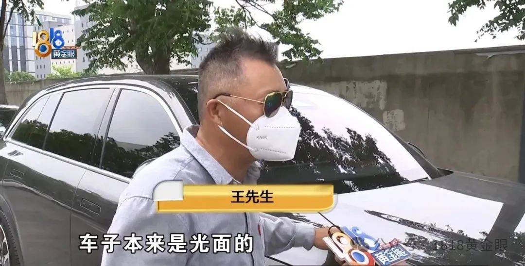 几个月的新车<strong></p>
<p>理财产品的利率</strong>，被隔壁工地喷成“磨砂”？负责人：你要私下和我谈
