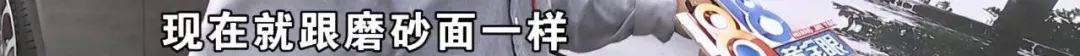 几个月的新车<strong></p>
<p>理财产品的利率</strong>，被隔壁工地喷成“磨砂”？负责人：你要私下和我谈