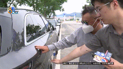 几个月的新车<strong></p>
<p>理财产品的利率</strong>，被隔壁工地喷成“磨砂”？负责人：你要私下和我谈