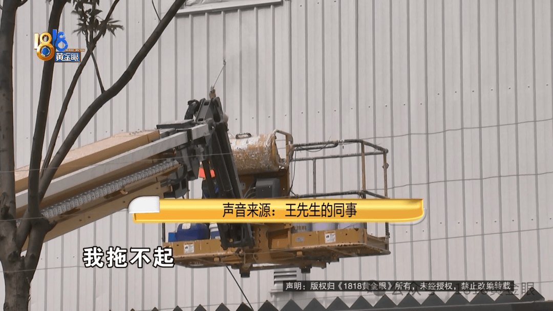 几个月的新车<strong></p>
<p>理财产品的利率</strong>，被隔壁工地喷成“磨砂”？负责人：你要私下和我谈