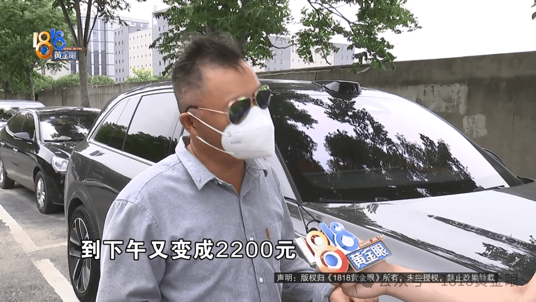 几个月的新车<strong></p>
<p>理财产品的利率</strong>，被隔壁工地喷成“磨砂”？负责人：你要私下和我谈