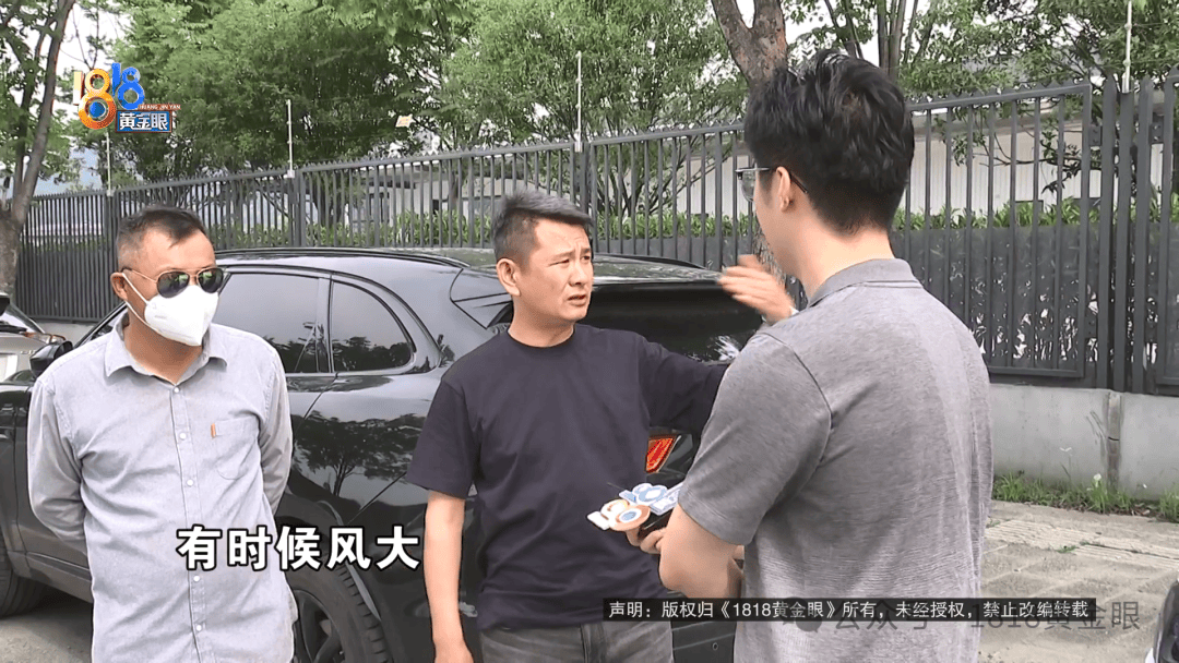 几个月的新车<strong></p>
<p>理财产品的利率</strong>，被隔壁工地喷成“磨砂”？负责人：你要私下和我谈