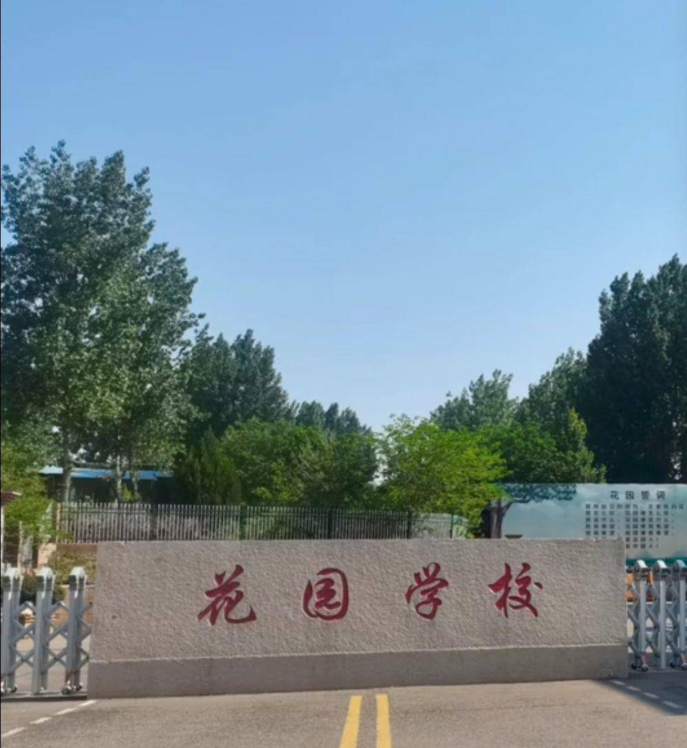 济南一初中生顶撞老师后被殴打<strong></p>
<p>理财产品的利率</strong>,警方介入,家长表示已与学校和解