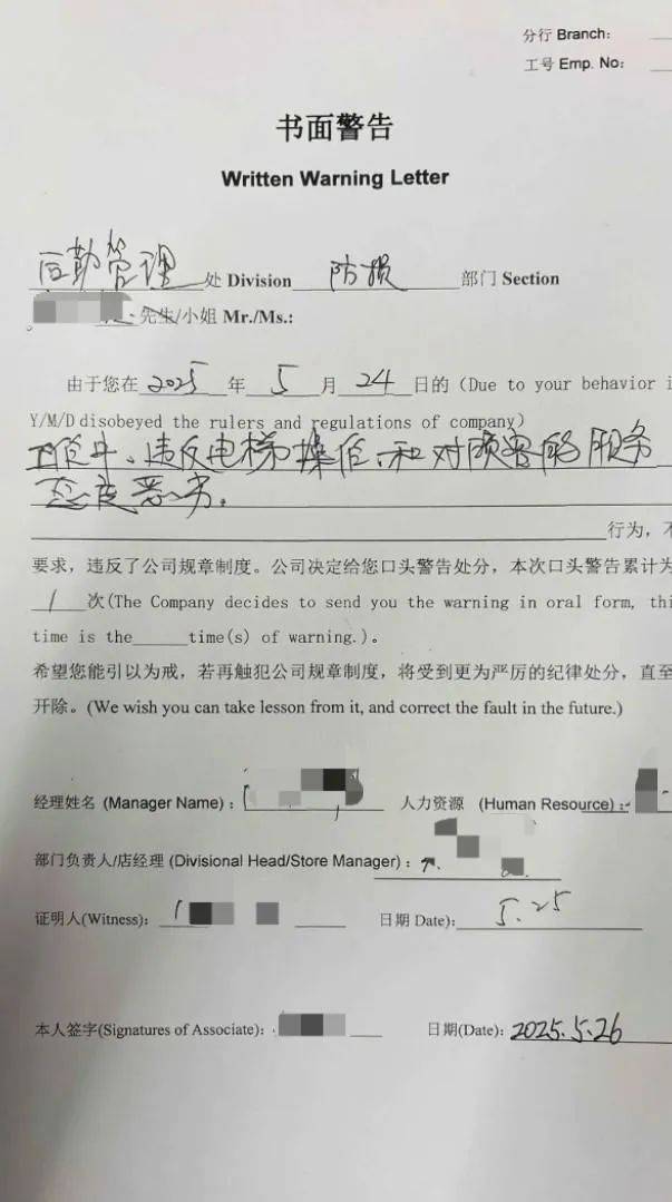 江苏苏州一大润发店员着急下班<strong></p>
<p>个人投资理财规划</strong>，强制关闭载客中电梯！经理致歉：已警告处罚