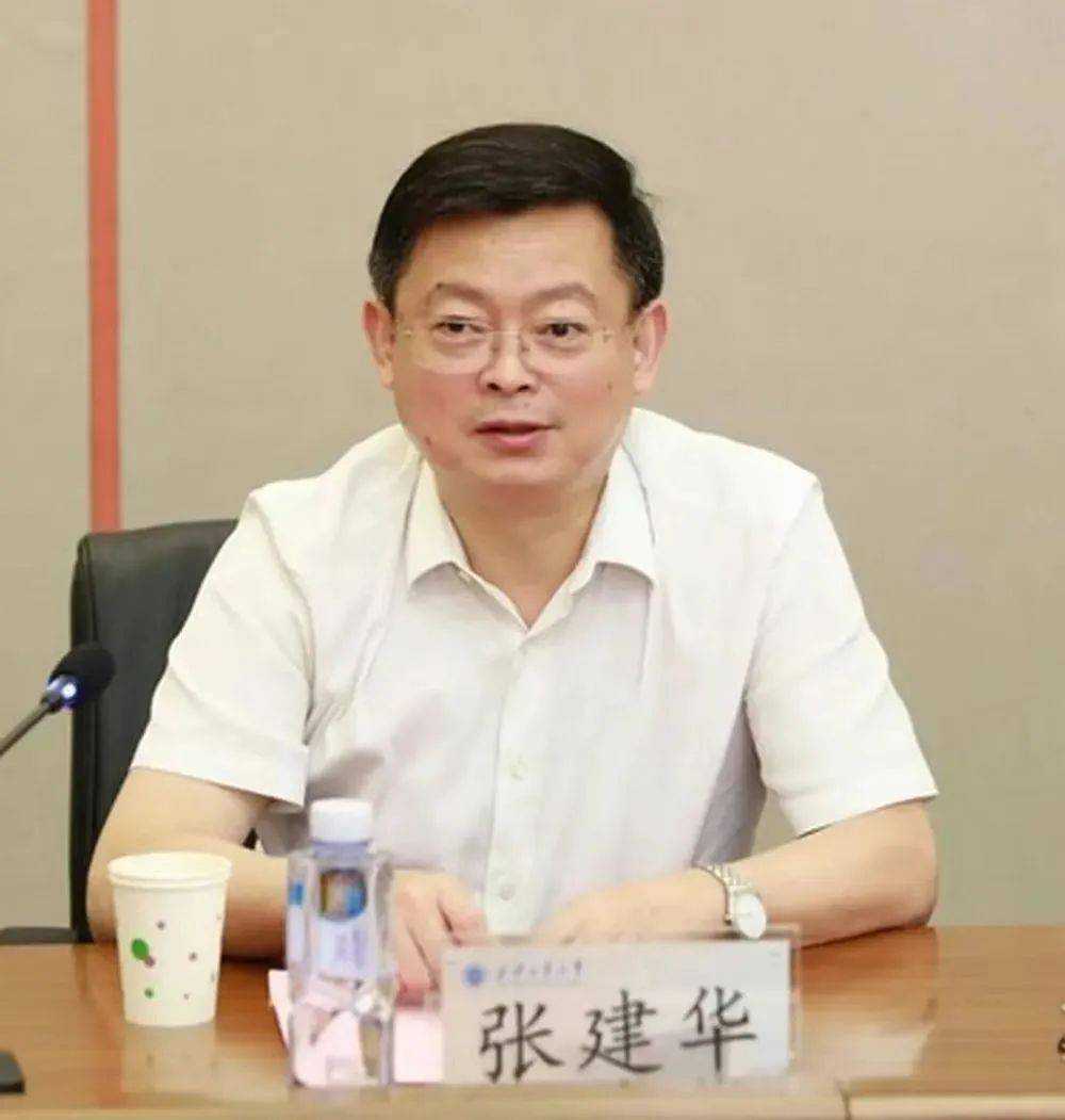 64岁张建华被查<strong></p>
<p>个人投资理财规划</strong>，系今年首个主动投案的中管干部，曾长期在国防科工系统工作