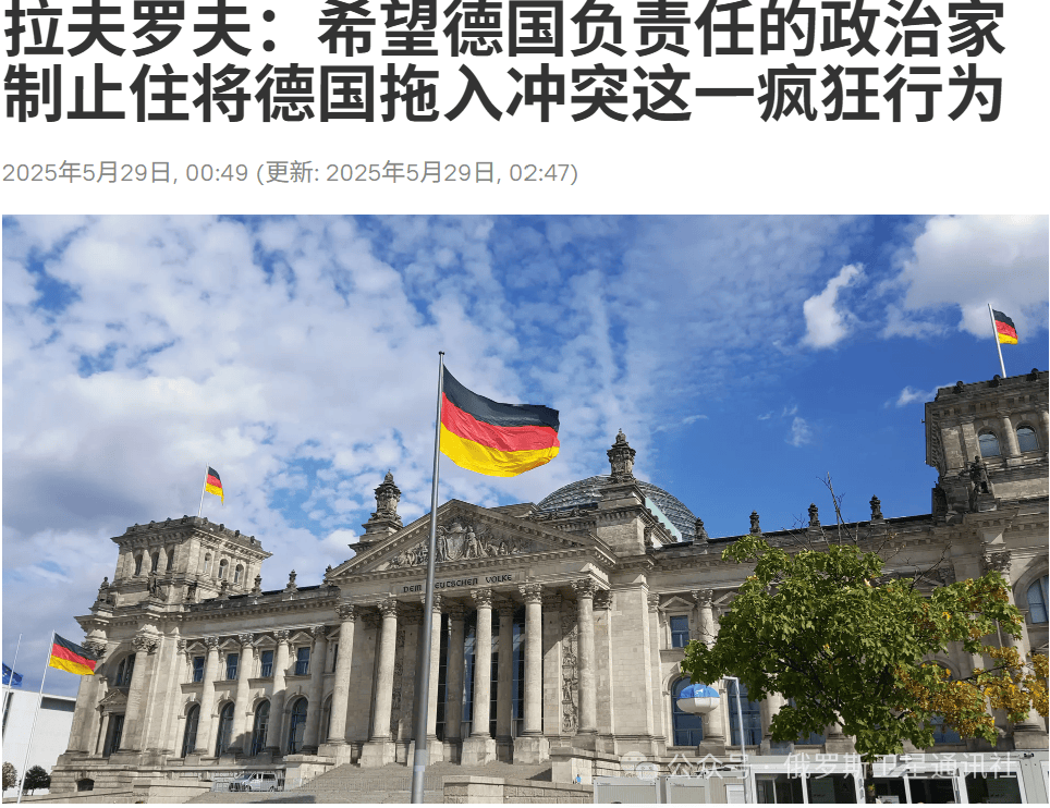 “今日俄罗斯”媒体集团总编西蒙尼扬：莫斯科假设<strong></p>
<p>权益理财</strong>，对“金牛座”袭击的回应只有打击柏林