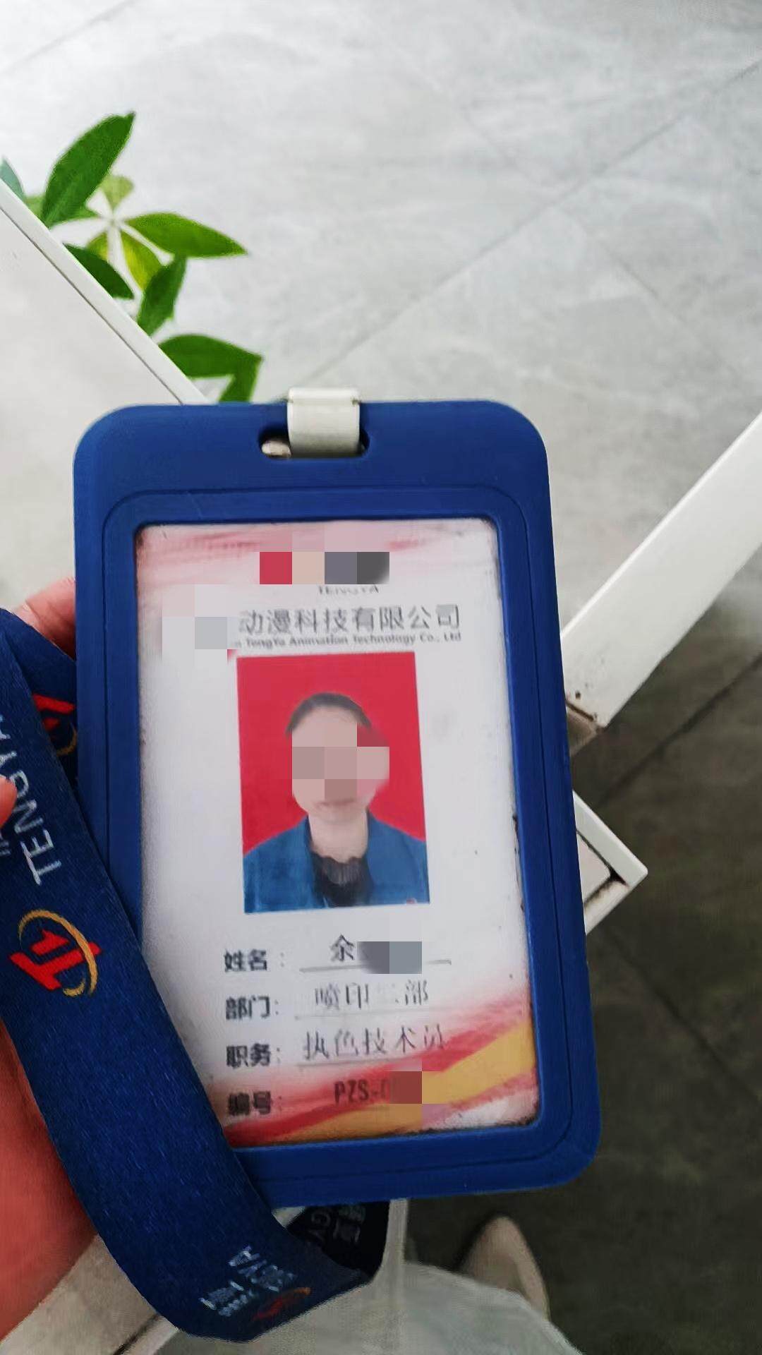 东莞一企业员工9年未缴社保<strong></p>
<p>权益理财</strong>,企业同意先补缴2年是否合理?