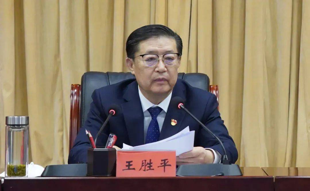 王胜平<strong></p>
<p>权益理财</strong>,被查