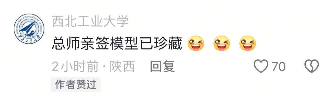 歼-10C总师:签不完<strong></p>
<p>权益理财</strong>,根本签不完…