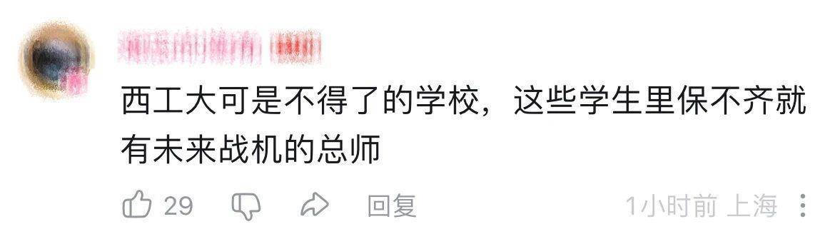 歼-10C总师:签不完<strong></p>
<p>权益理财</strong>,根本签不完…