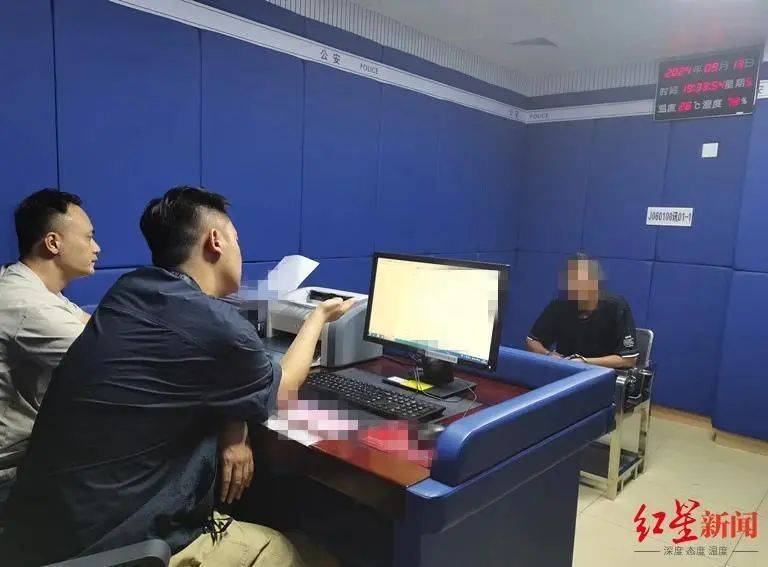 男子杀害母亲和女友后带嫂嫂潜逃32年落网<strong></p>
<p>权益理财</strong>，两人育有一儿一女，侦破细节披露