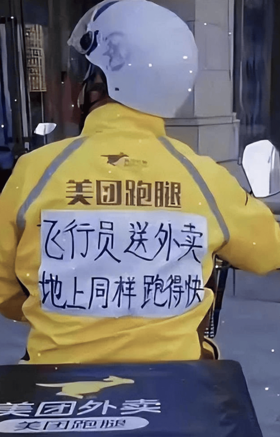 “坐飞机发现旁边放着冷链海鲜”<strong></p>
<p>权益理财</strong>,航空公司兼职送货给出差人整破防了