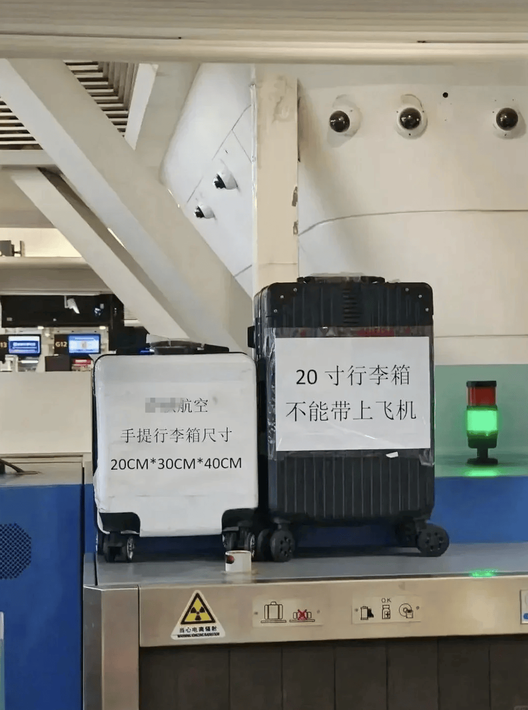 “坐飞机发现旁边放着冷链海鲜”<strong></p>
<p>权益理财</strong>,航空公司兼职送货给出差人整破防了