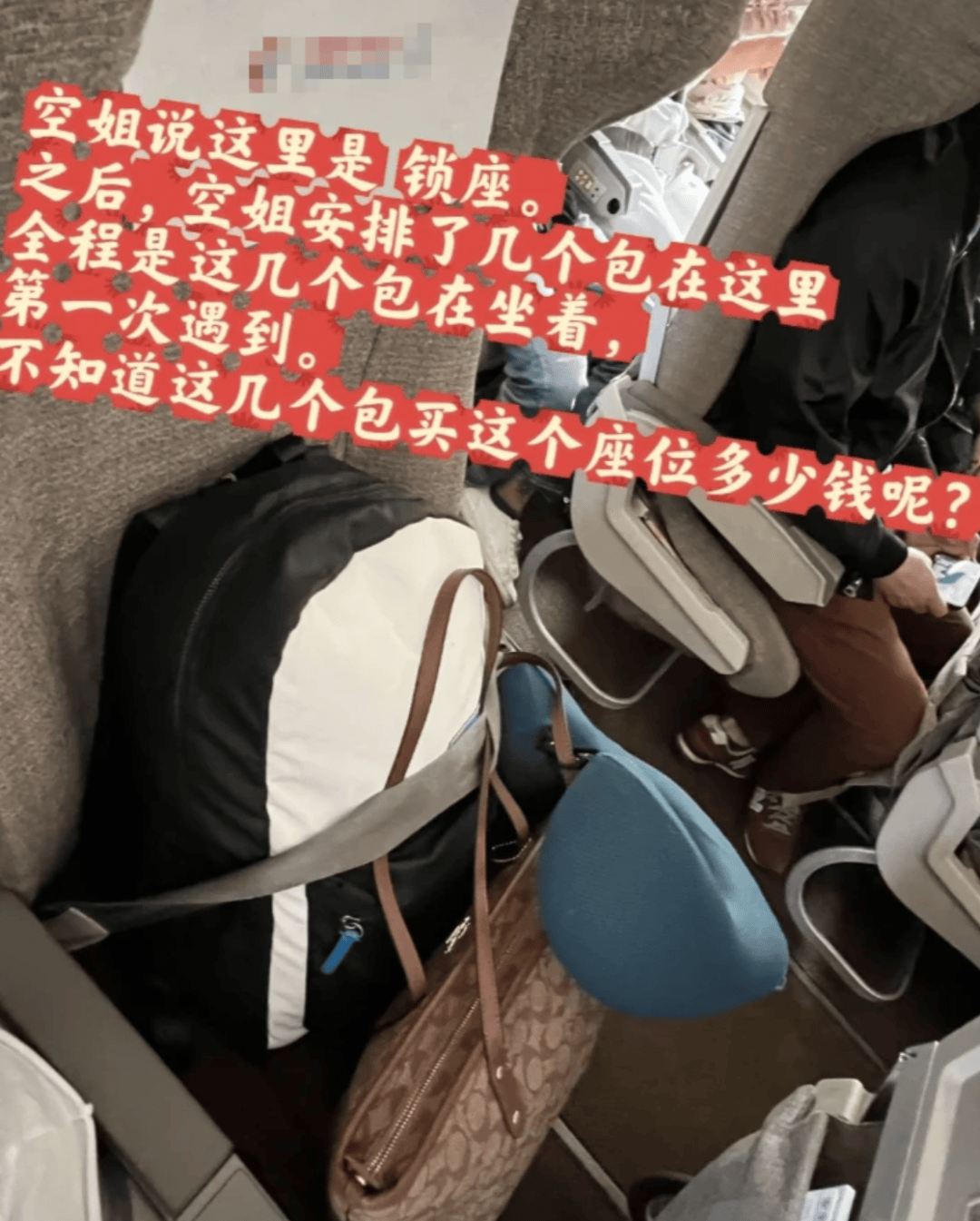 “坐飞机发现旁边放着冷链海鲜”<strong></p>
<p>权益理财</strong>,航空公司兼职送货给出差人整破防了