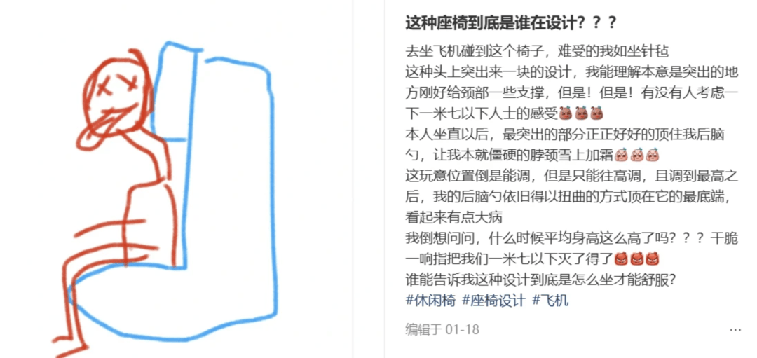 “坐飞机发现旁边放着冷链海鲜”<strong></p>
<p>权益理财</strong>,航空公司兼职送货给出差人整破防了