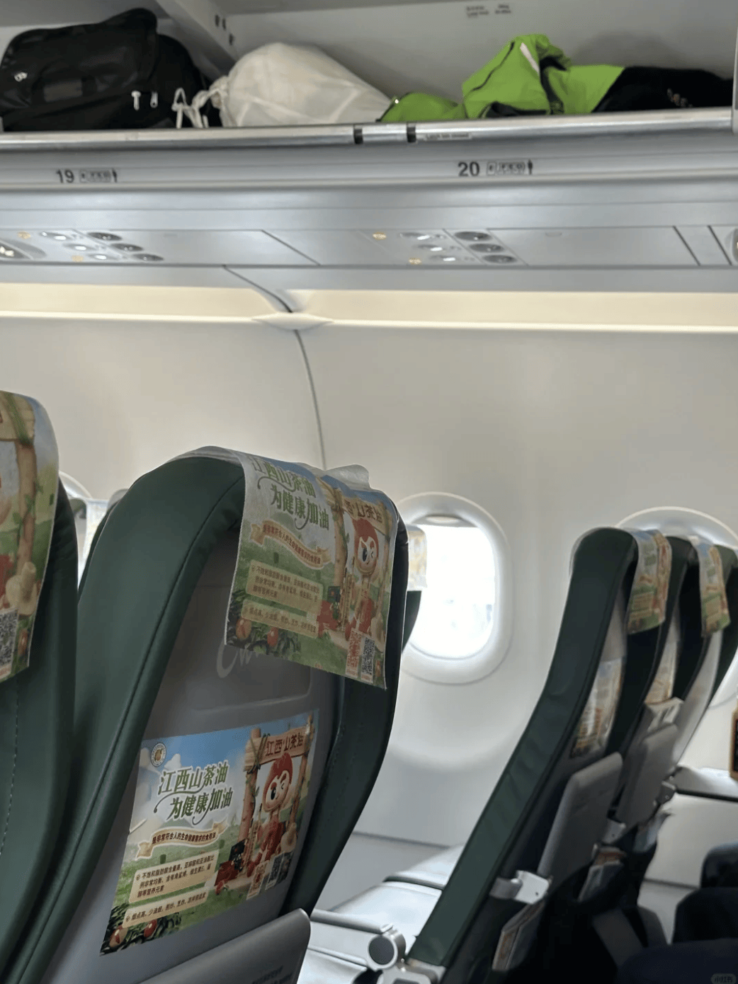 “坐飞机发现旁边放着冷链海鲜”<strong></p>
<p>权益理财</strong>,航空公司兼职送货给出差人整破防了