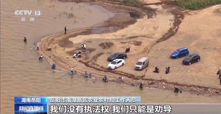保护区里的“疯狂垂钓”屡禁不止<strong></p>
<p>权益理财</strong>！记者调查