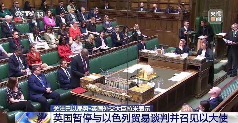 以军为何肆无忌惮？ 牛新春：国际舆论虽谴责以军行动<strong></p>
<p>权益理财</strong>，但并未对其产生实质性影响