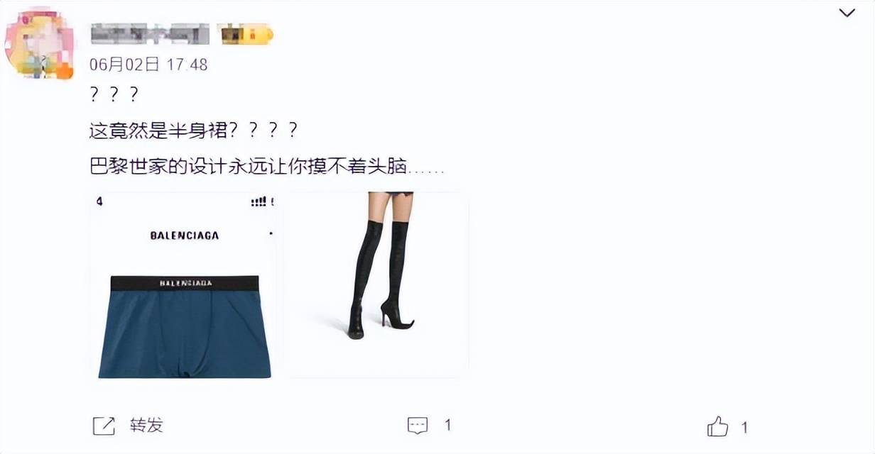 4500元一条！巴黎世家平角短裤造型半身裙惹争议<strong></p>
<p>拆分盘理财</strong>，此前曾有多款产品被质疑像“智商税”