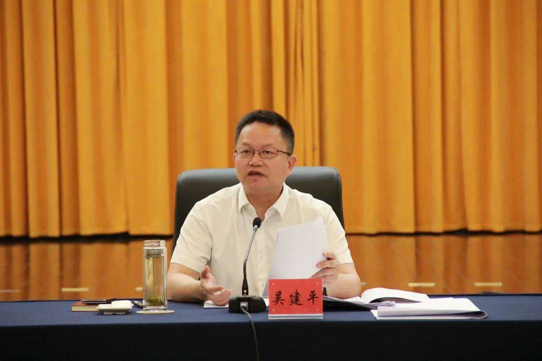南昌市委常委、政法委书记吴建平主动交代问题<strong></p>
<p>拆分盘理财</strong>，曾任瑞金市委书记