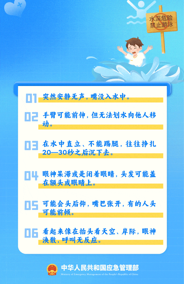 确认遇难！“646452”<strong></p>
<p>拆分盘理财</strong>，请提前告诉孩子！