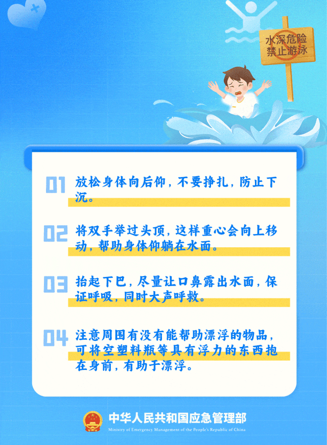确认遇难！“646452”<strong></p>
<p>拆分盘理财</strong>，请提前告诉孩子！