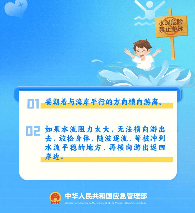 确认遇难！“646452”<strong></p>
<p>拆分盘理财</strong>，请提前告诉孩子！
