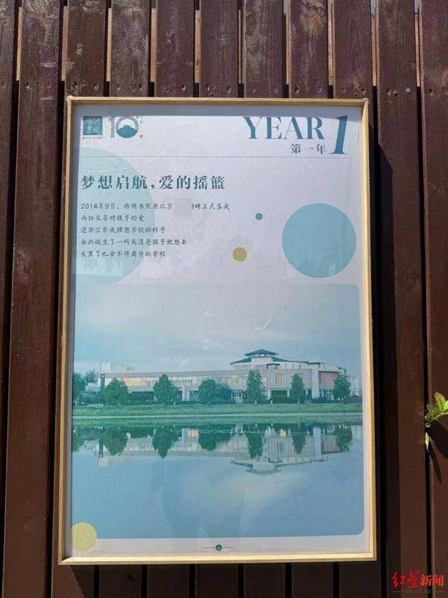 实探李亚鹏拟无偿移交的幼儿园：每月保教费上万<strong></p>
<p>拆分盘理财</strong>，工作人员称每个班满班为20人