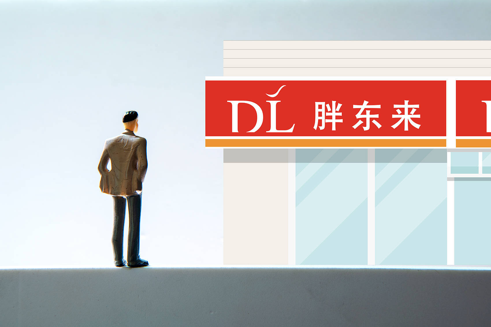 胖东来今年销售额已超100亿元<strong></p>
<p>拆分盘理财</strong>！于东来曾表示2025年会尽量把销售额控制在200亿元以内