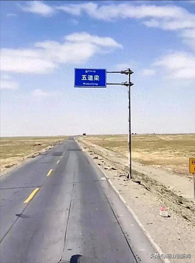 为省一罐氧气钱<strong></p>
<p>拆分盘理财</strong>，46岁司机因缺氧命丧青藏线 卡友：家庭负担过重