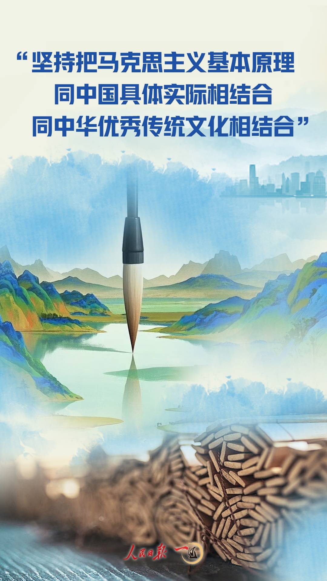 一见·“一个民族的强盛<strong></p>
<p>拆分盘理财</strong>，总是以文化兴盛为支撑”