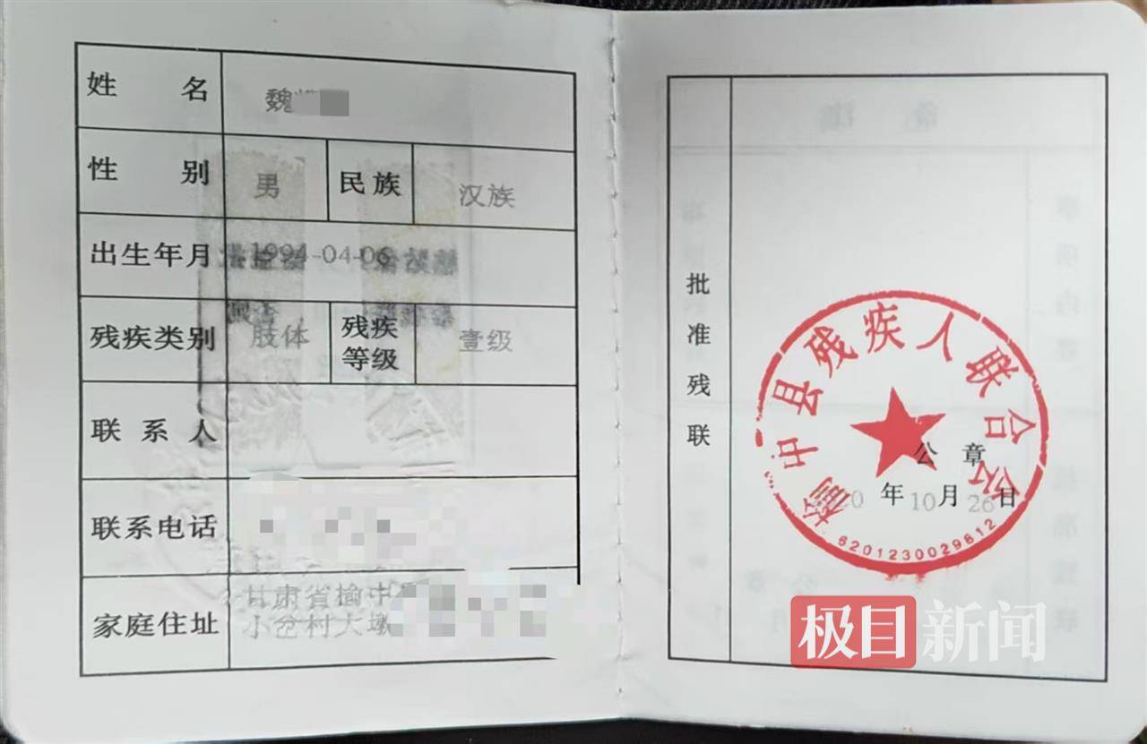 二胎出生查出先天性病症或落下残疾<strong></p>
<p>长期理财产品</strong>，残疾父母称医院产检漏检、未尽告知义务，医院及医调委回应
