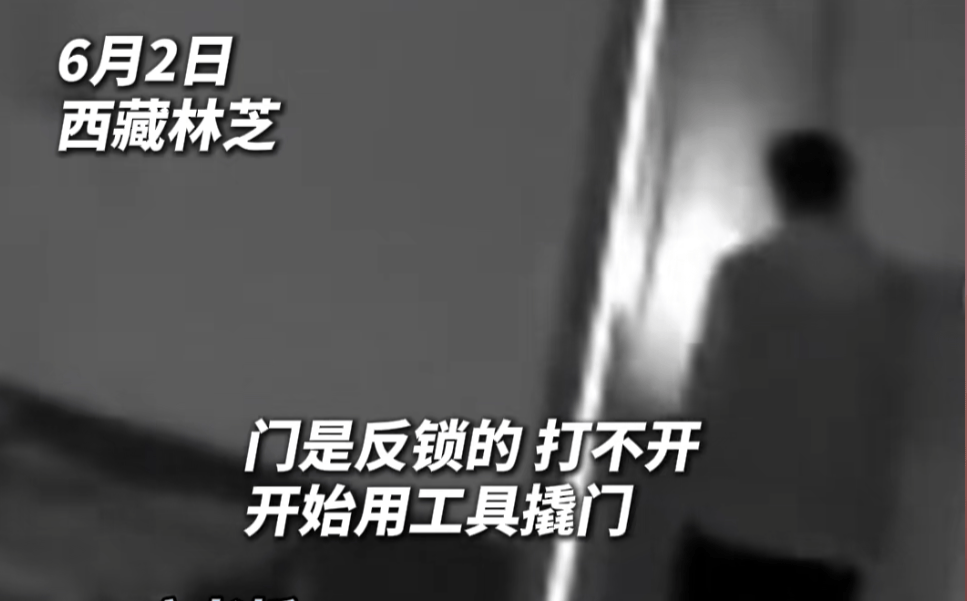 第一次见面就表白！被拒绝后男子凌晨3点狂敲女生房门<strong></p>
<p>长期理财产品</strong>，随后拿出工具撬锁……