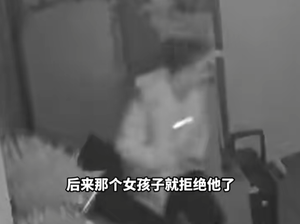 第一次见面就表白！被拒绝后男子凌晨3点狂敲女生房门<strong></p>
<p>长期理财产品</strong>，随后拿出工具撬锁……