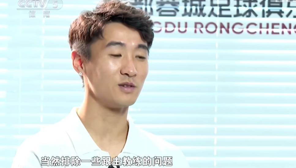 话中有话！韦世豪暗示：排除跟教练有一些问题<strong></p>
<p>金融理财基础</strong>，才会不想去国家队