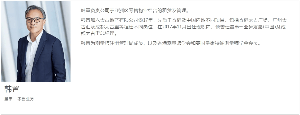 这个“女掌门”获晋升<strong></p>
<p>金融理财基础</strong>！她曾因陪同LVMH老板太古里巡店走红