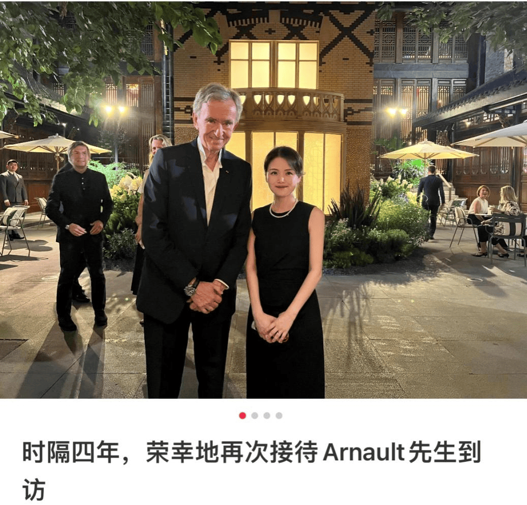 这个“女掌门”获晋升<strong></p>
<p>金融理财基础</strong>！她曾因陪同LVMH老板太古里巡店走红