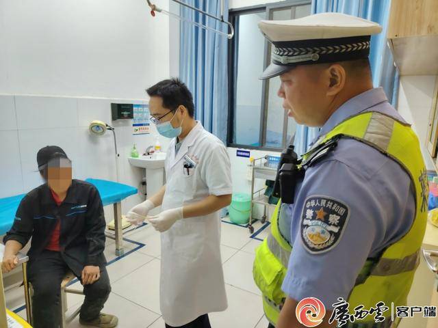 情况紧急！来宾一女子遭毒蛇咬伤<strong></p>
<p>金融理财基础</strong>，来宾交警开启“绿波护航”