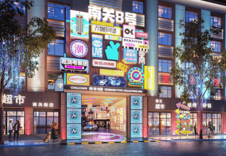 总投资131.76亿元<strong></p>
<p>金融理财基础</strong>，郑州拟新增入库7个城市更新项目