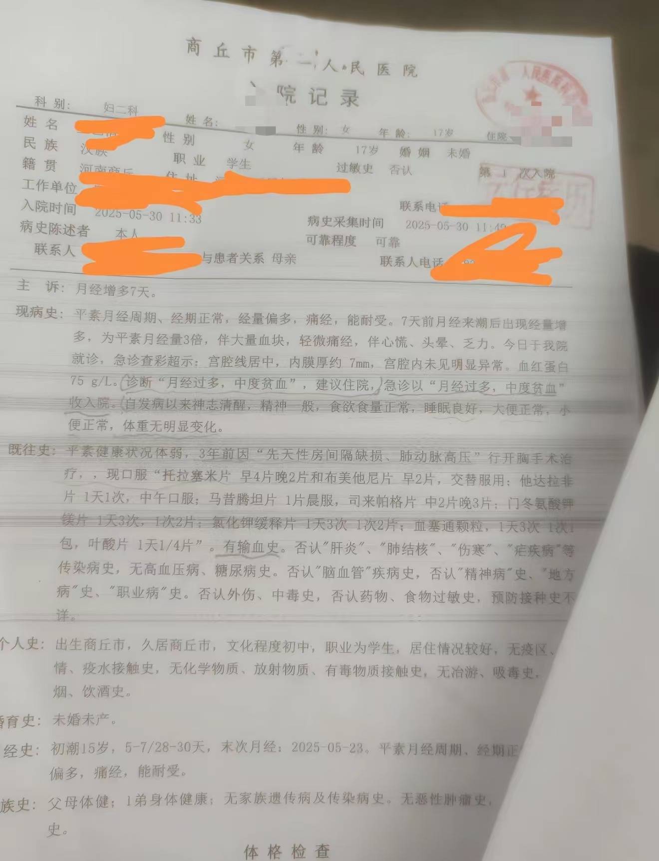 医院要求先献血才输血贻误患者治疗<strong></p>
<p>金融理财基础</strong>？涉事医生和卫健委回应
