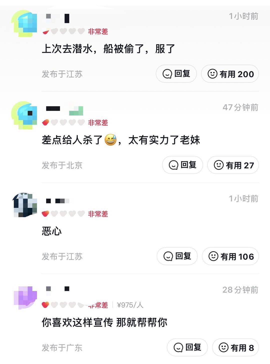 威海市有人在海上捡了艘空船<strong></p>
<p>银行</strong>?多方回应:系拍摄娱乐视频