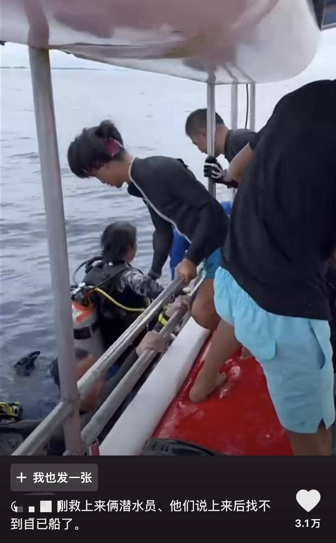 威海市有人在海上捡了艘空船<strong></p>
<p>银行</strong>?多方回应:系拍摄娱乐视频