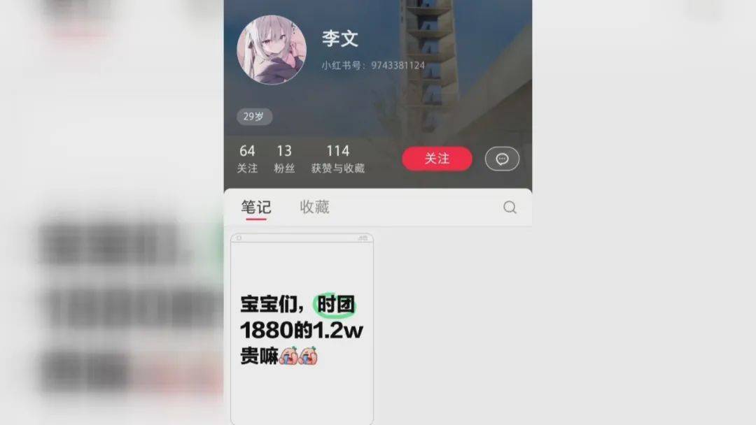 女子为帮女儿圆梦<strong></p>
<p>银行</strong>，花12800买内场票被骗！嫌疑人被抓获，竟也曾是受害者