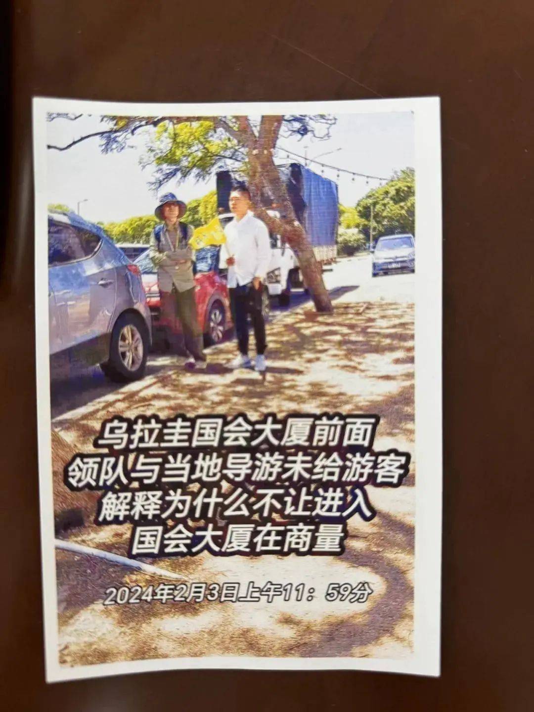 花费20多万元<strong></p>
<p>安全</strong>，80岁夫妇不满“游轮行”，起诉旅行社